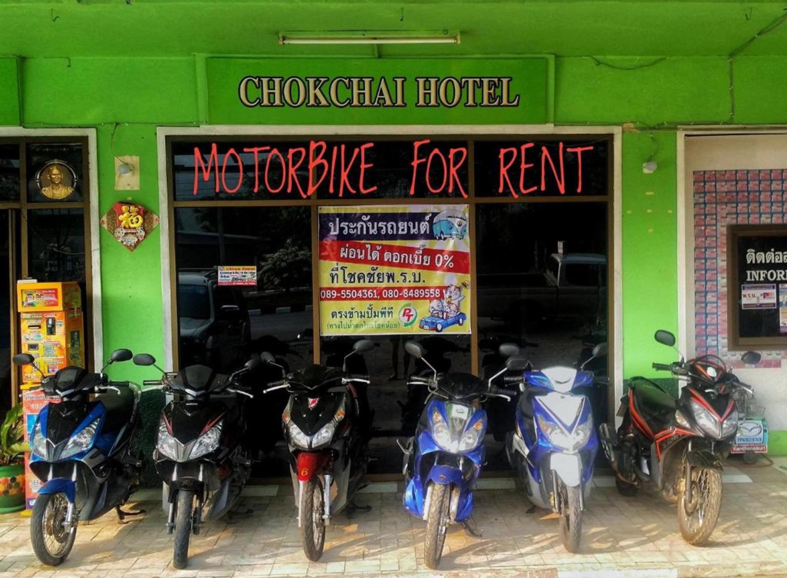 Chokchai Hotel Sai Yok Exterior photo