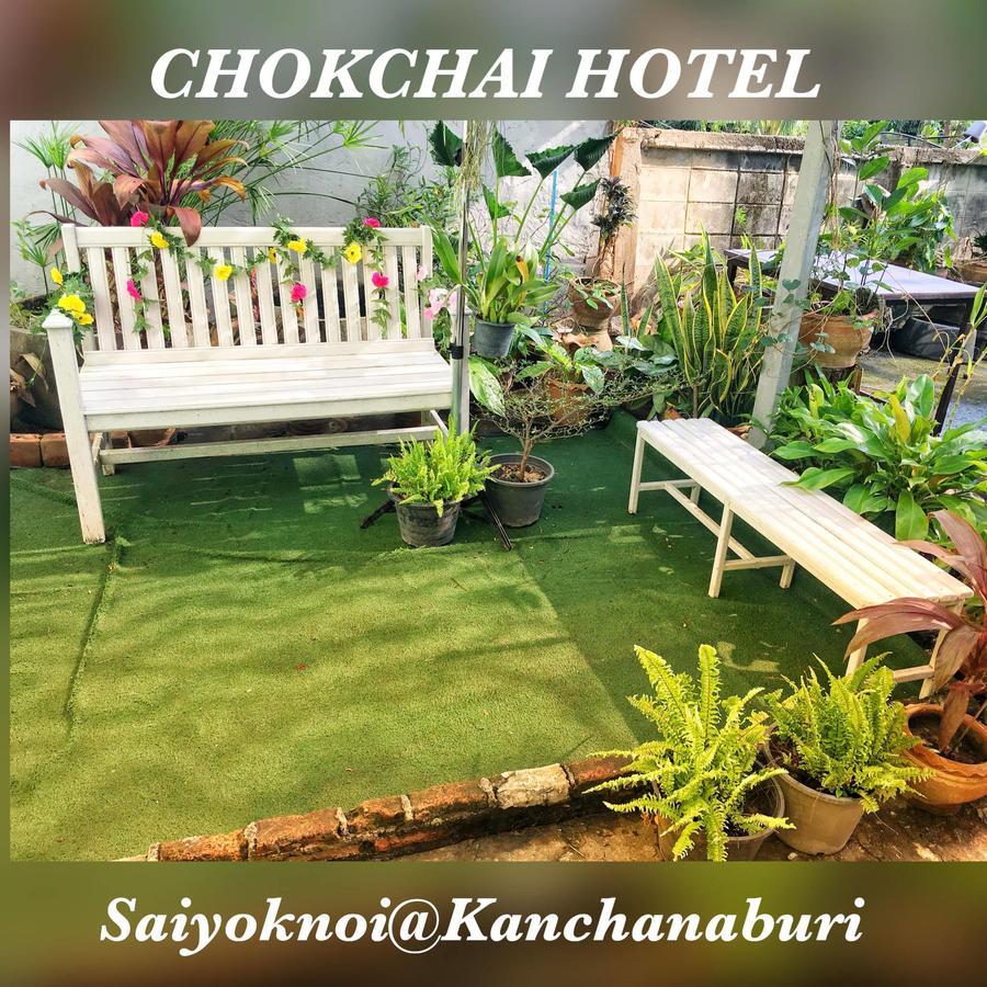 Chokchai Hotel Sai Yok Exterior photo